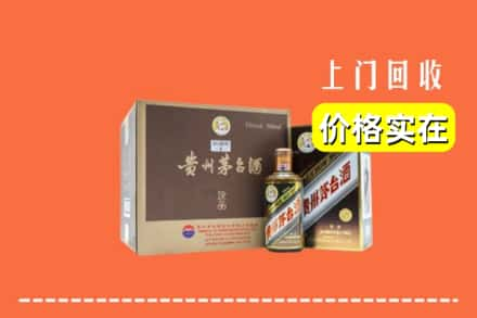 韶关求购高价回收彩釉茅台酒