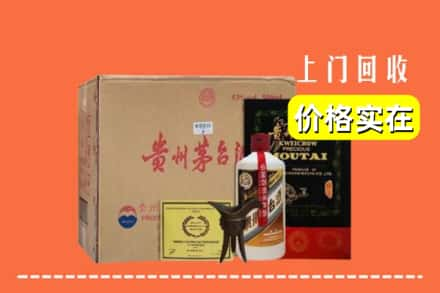 韶关求购高价回收陈酿茅台酒